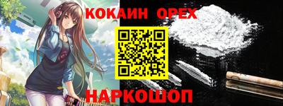 шишки Будённовск