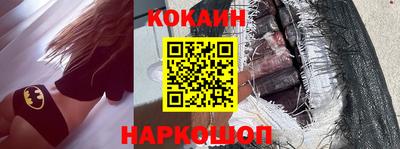 шишки Будённовск