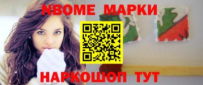шишки Будённовск