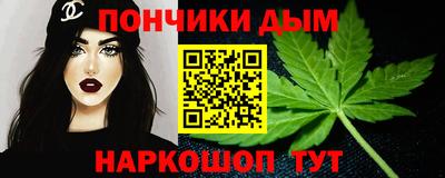 шишки Будённовск