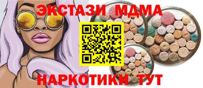 шишки Будённовск