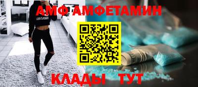 шишки Будённовск