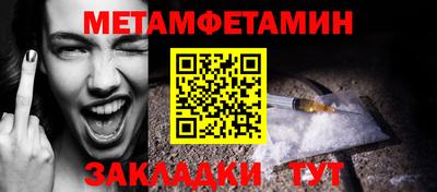 шишки Будённовск