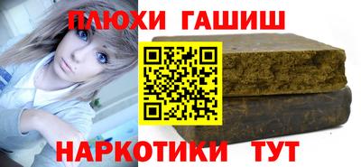 кокаин VHQ Бузулук