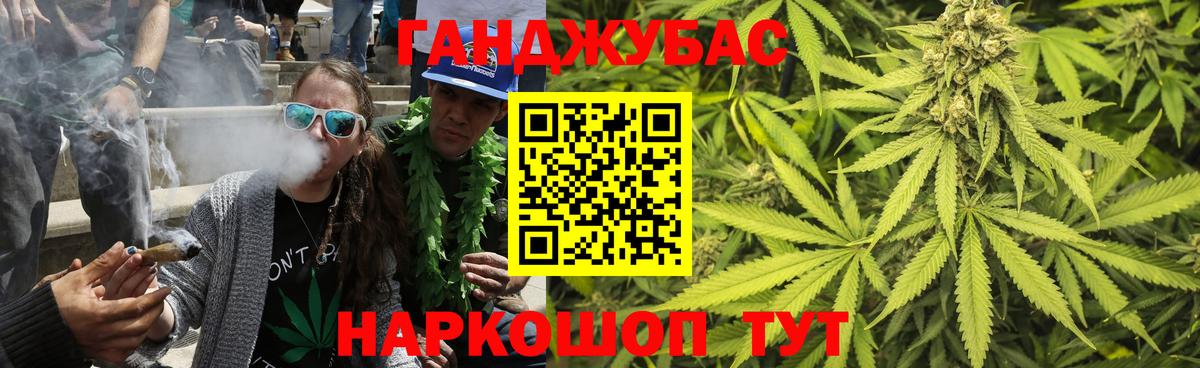 Бошки Шишки THC 21%  Вход с VPN  Соль-Илецк  МАРИХУАНА семена 